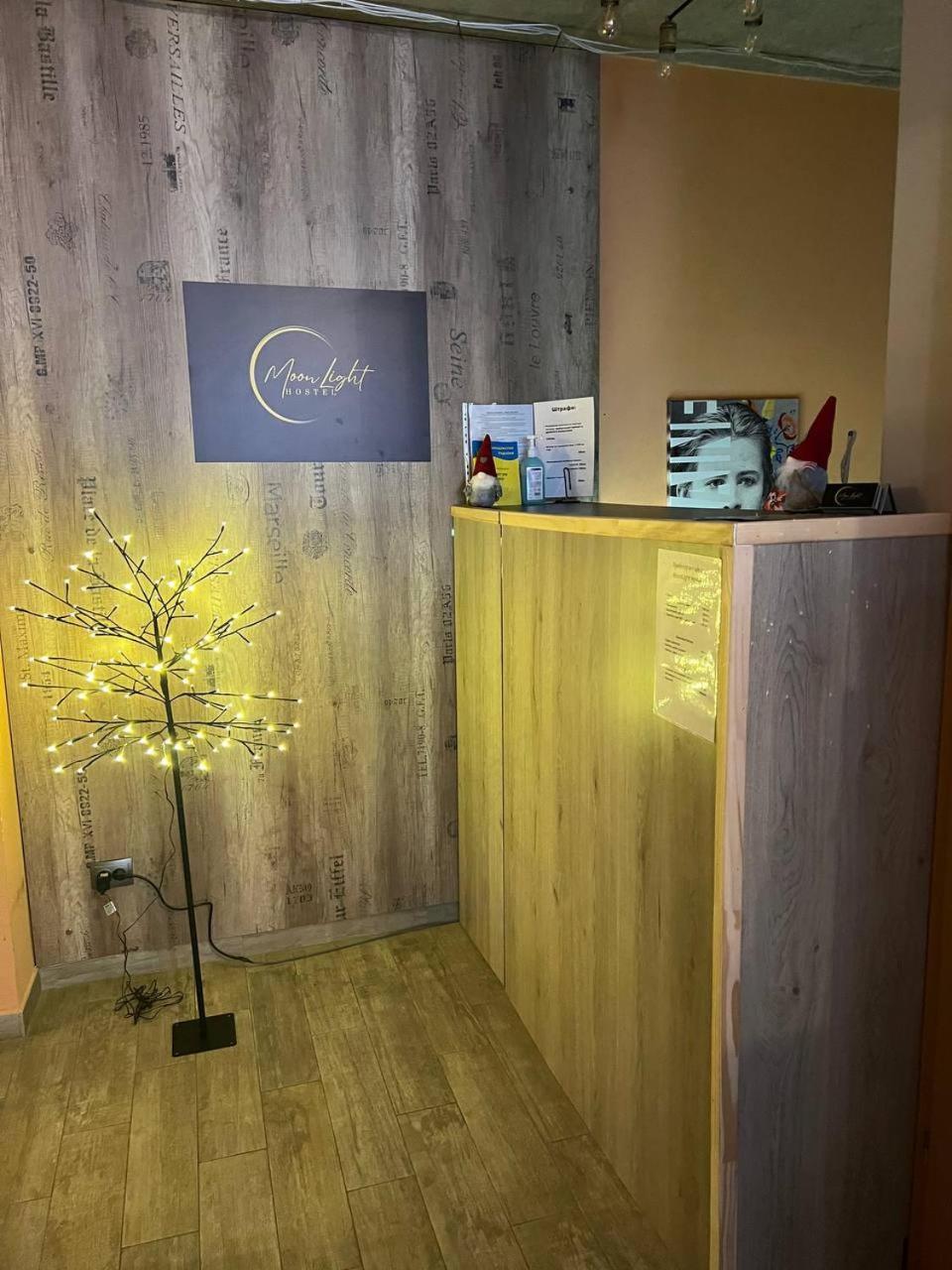 Moonlight Hostel Лвив Екстериор снимка